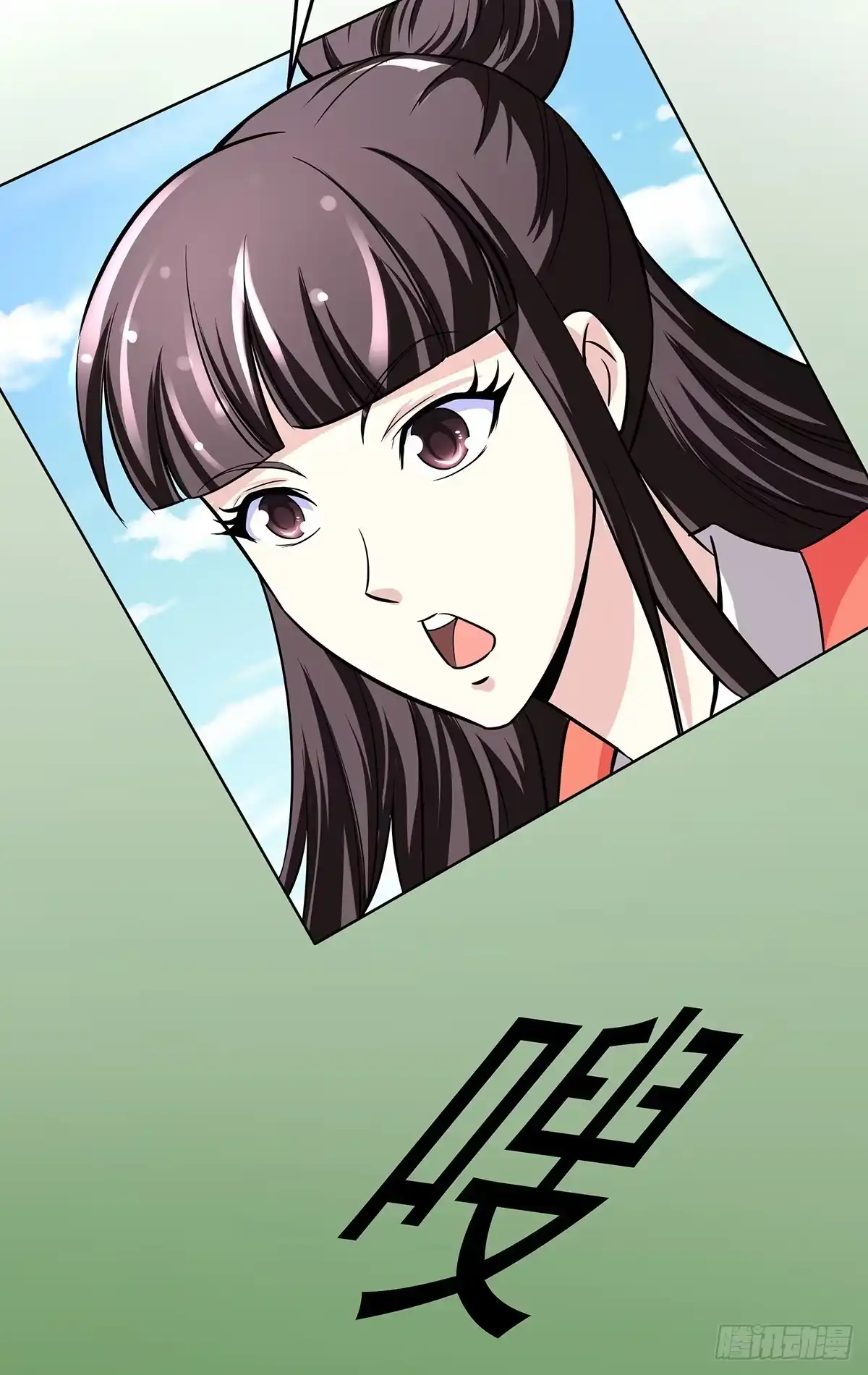 《蛇精是种病》小狐狸认定小修修了怎么办？ 第5页