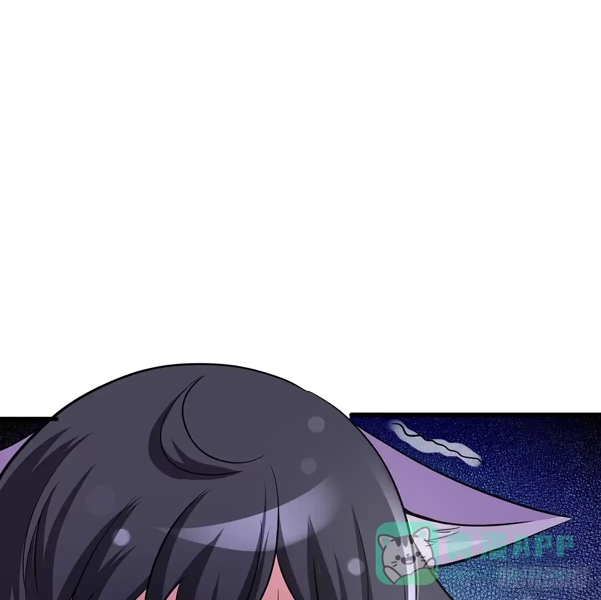 《蛇精是种病》小狐狸认定小修修了怎么办？ 第31页