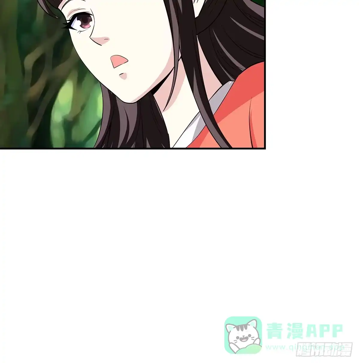 《蛇精是种病》小狐狸认定小修修了怎么办？ 第81页