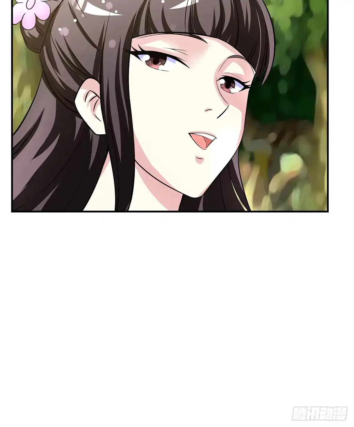 《蛇精是种病》小狐狸认定小修修了怎么办？ 第97页
