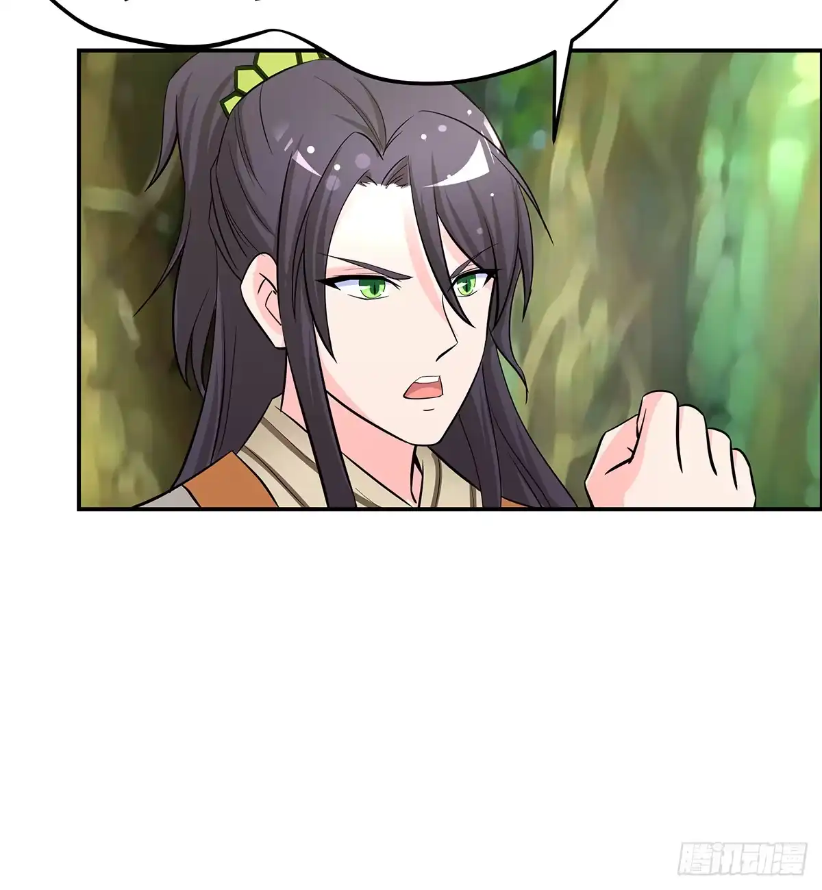 《蛇精是种病》小狐狸认定小修修了怎么办？ 第92页
