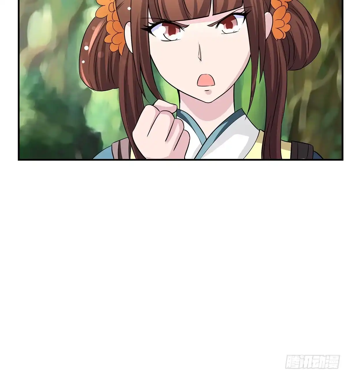 《蛇精是种病》小狐狸认定小修修了怎么办？ 第83页