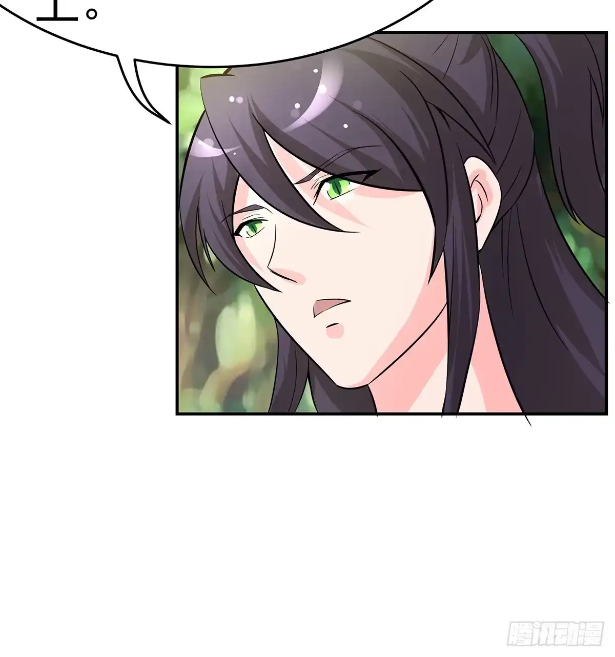 《蛇精是种病》小狐狸认定小修修了怎么办？ 第55页