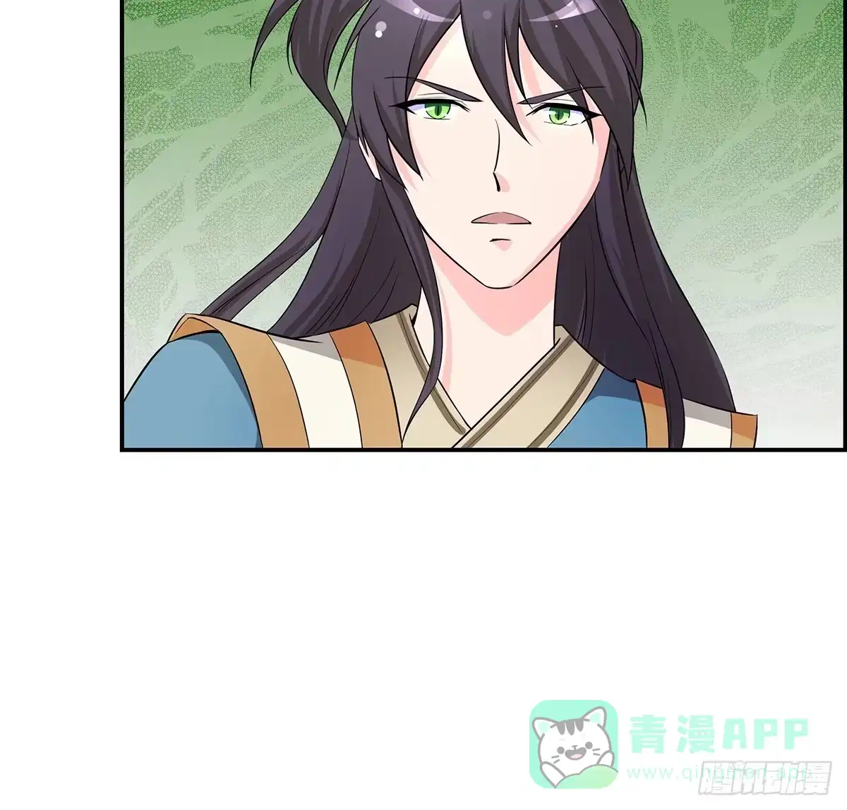 《蛇精是种病》小狐狸认定小修修了怎么办？ 第71页