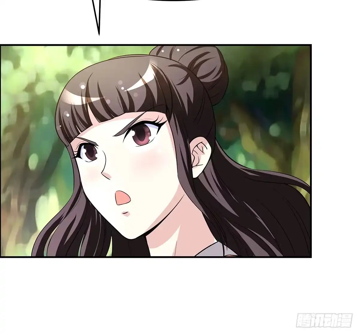 《蛇精是种病》小狐狸认定小修修了怎么办？ 第69页