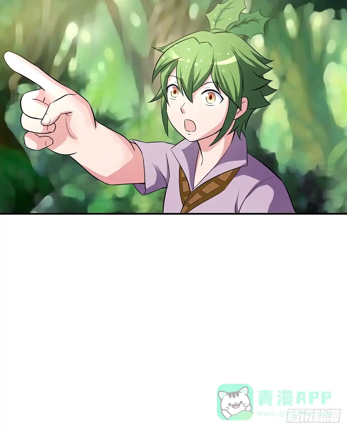 《蛇精是种病》小狐狸认定小修修了怎么办？ 第61页