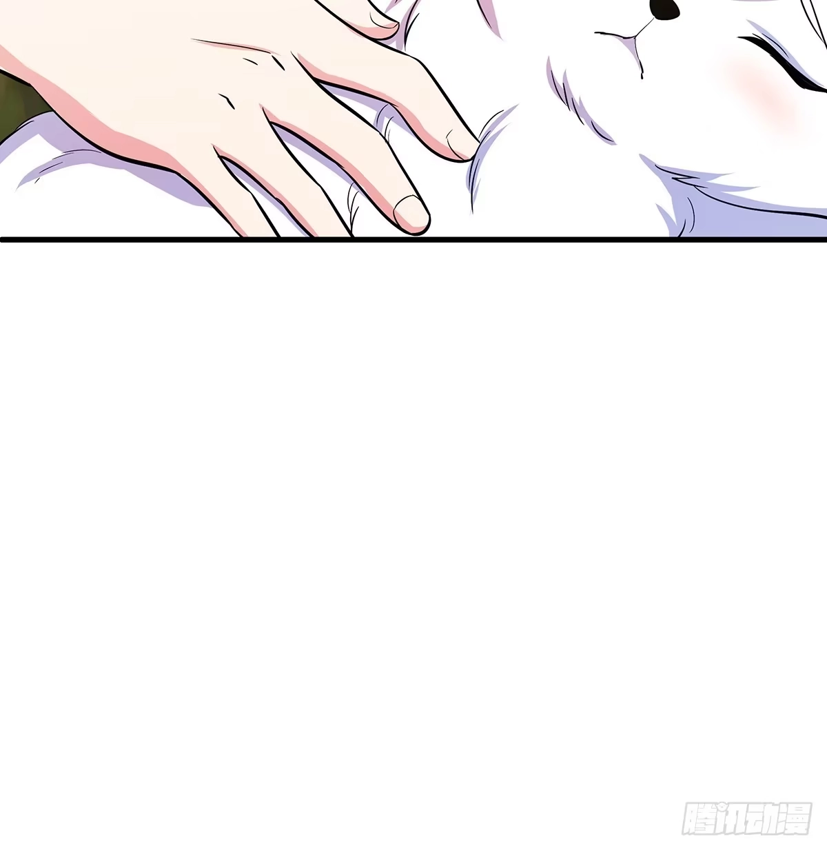 《蛇精是种病》小狐狸认定小修修了怎么办？ 第38页