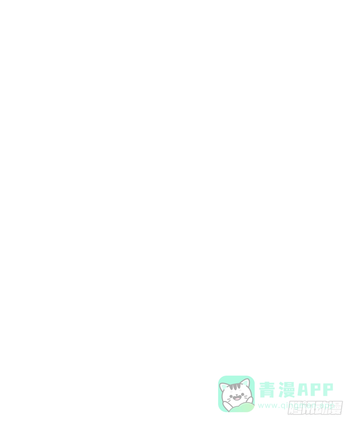 《蛇精是种病》那是？大乘期我们女娲一族的蛇鳞 第101页