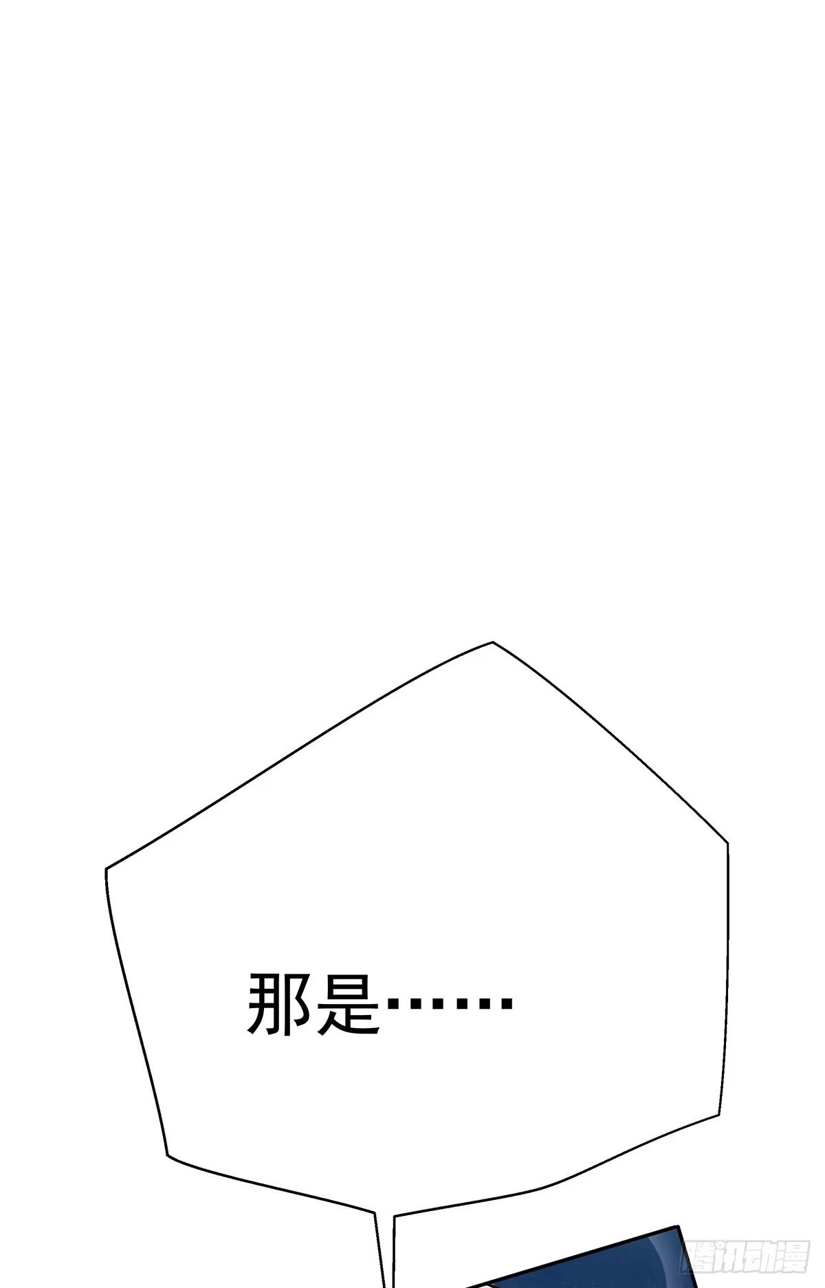 《蛇精是种病》那是？大乘期我们女娲一族的蛇鳞 第77页