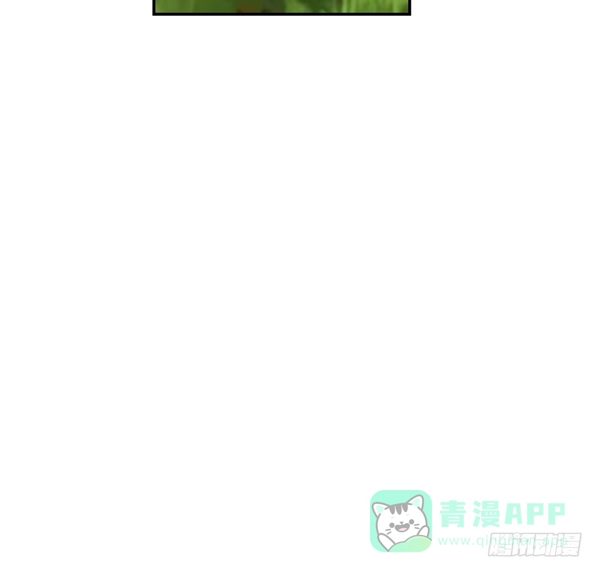 《蛇精是种病》那是？大乘期我们女娲一族的蛇鳞 第111页