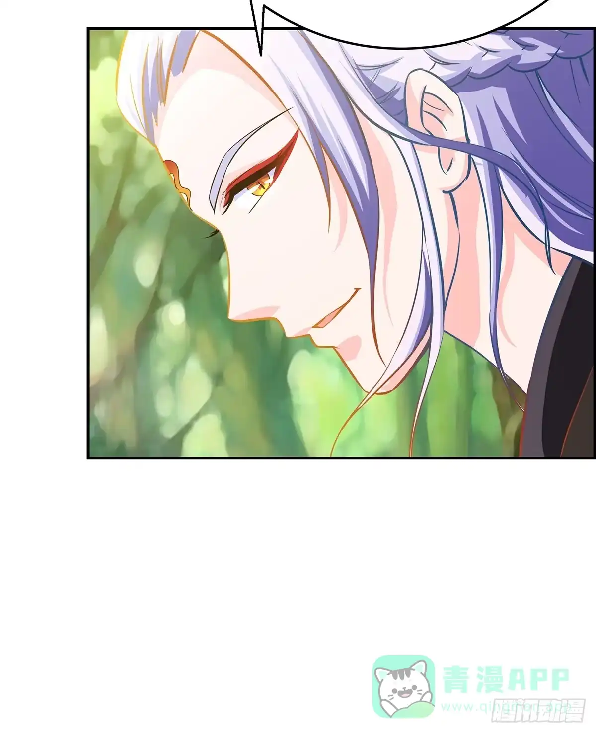 《蛇精是种病》那是？大乘期我们女娲一族的蛇鳞 第66页