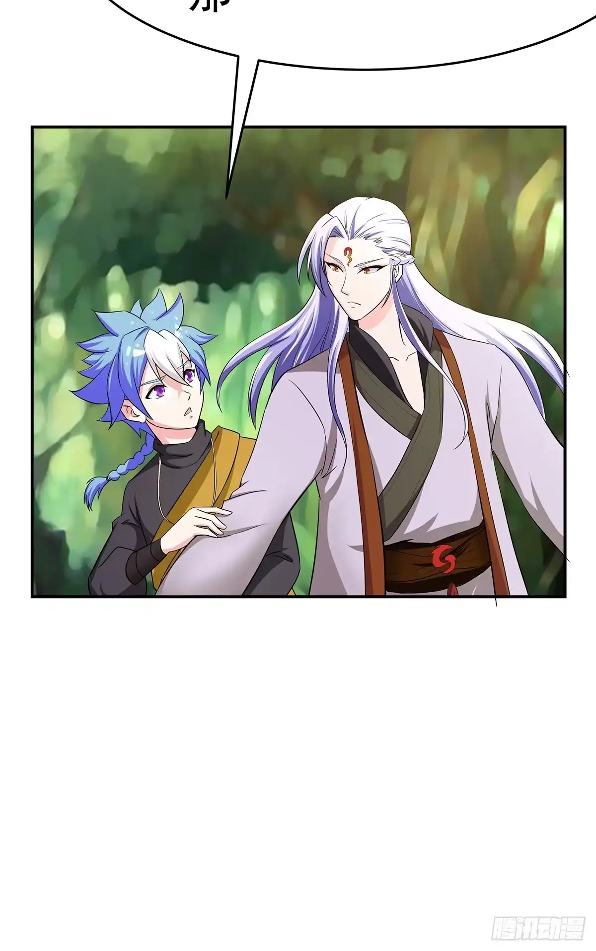 《蛇精是种病》那是？大乘期我们女娲一族的蛇鳞 第7页