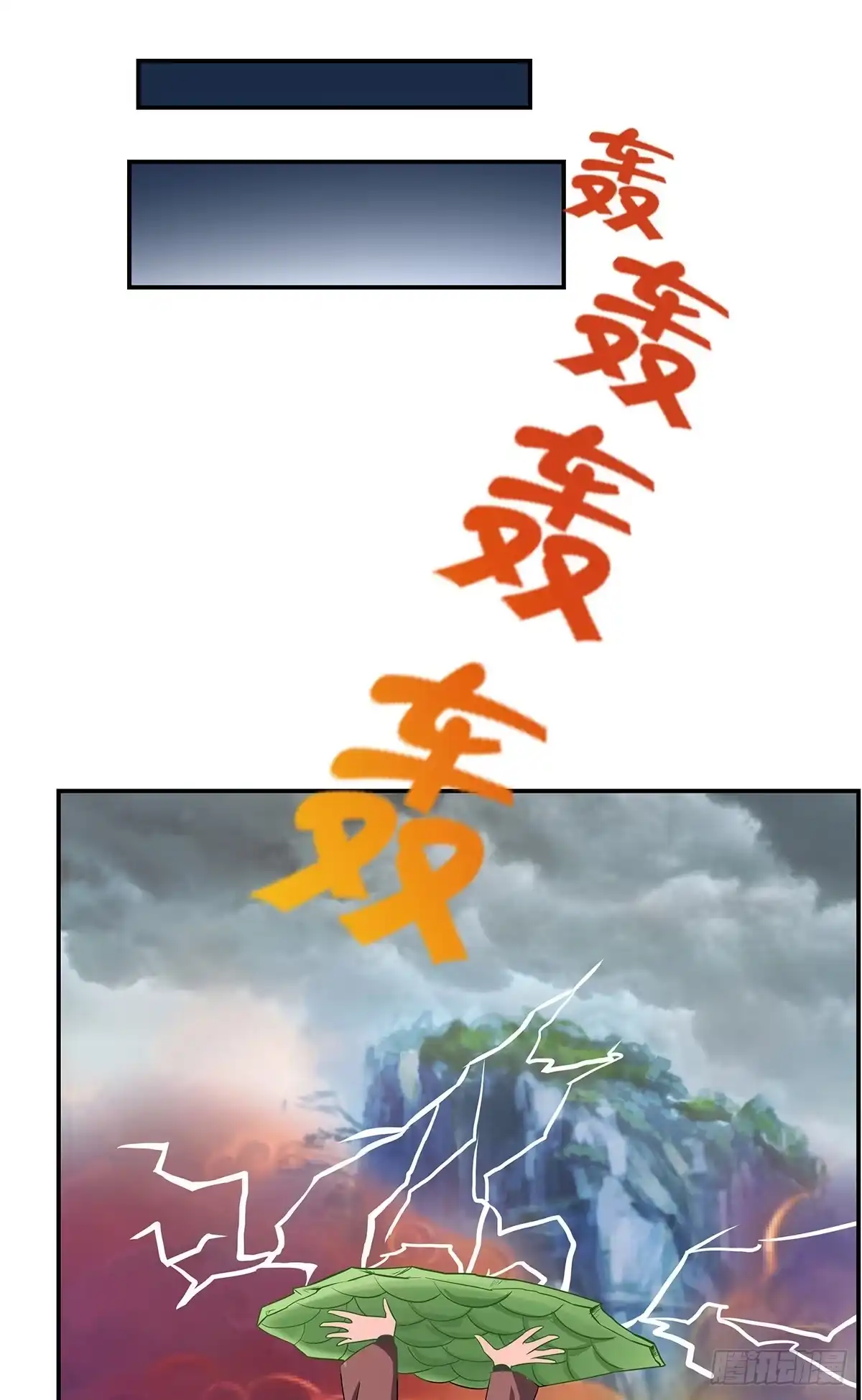 《蛇精是种病》那是？大乘期我们女娲一族的蛇鳞 第73页