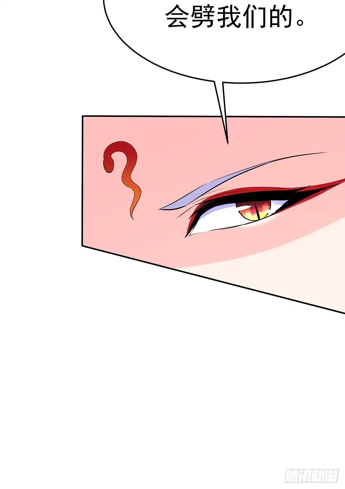 《蛇精是种病》那是？大乘期我们女娲一族的蛇鳞 第107页
