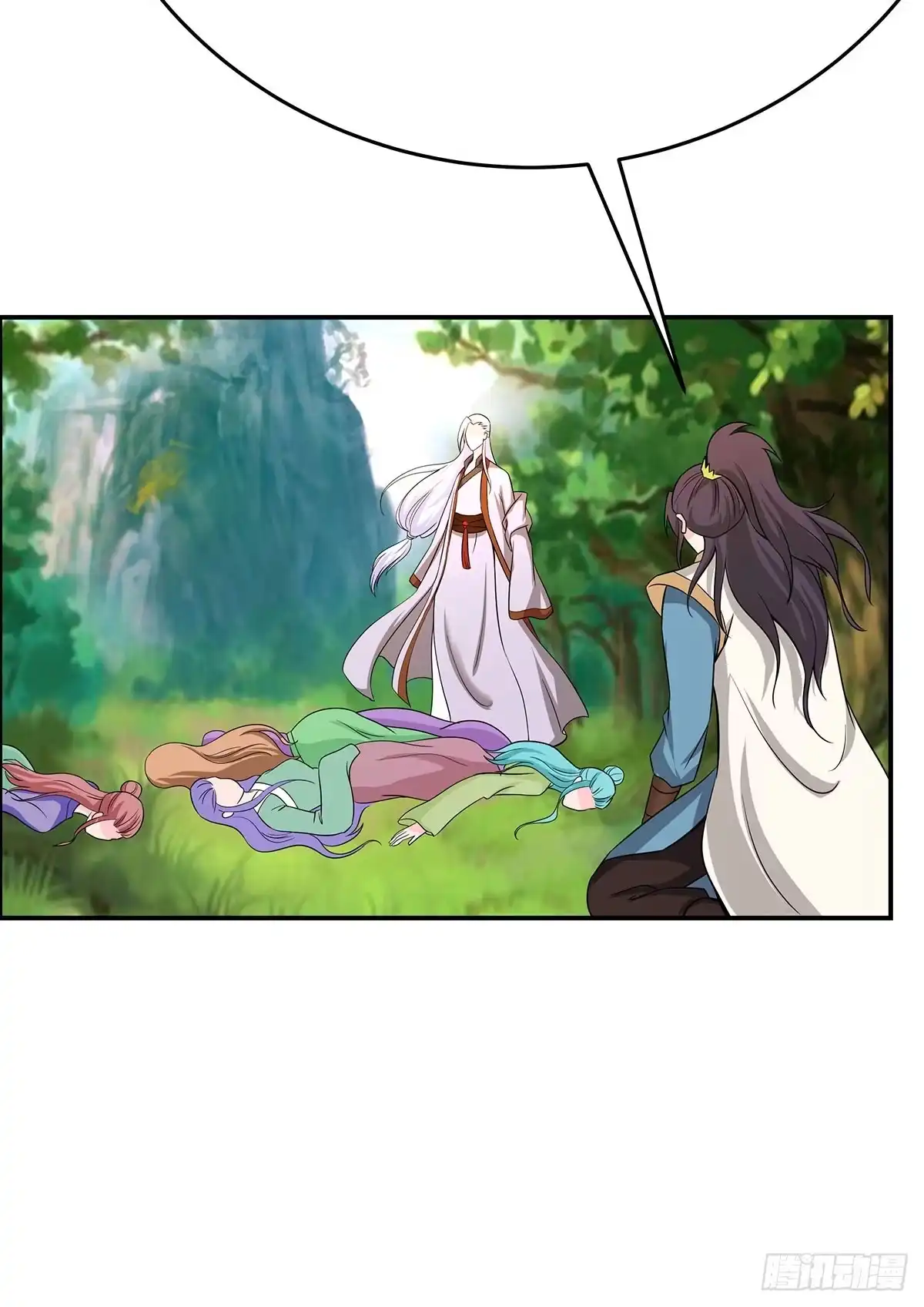 《蛇精是种病》不好，兄弟俩被迷惑了 第62页