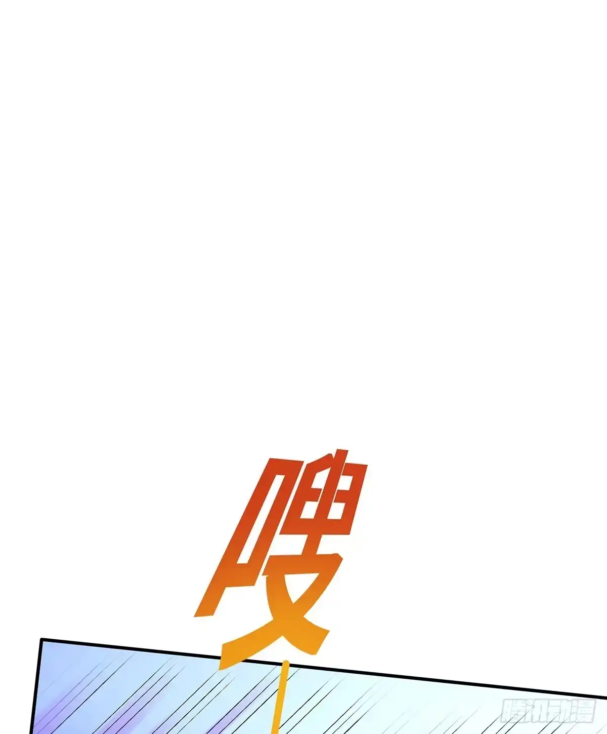 《蛇精是种病》不好，兄弟俩被迷惑了 第49页