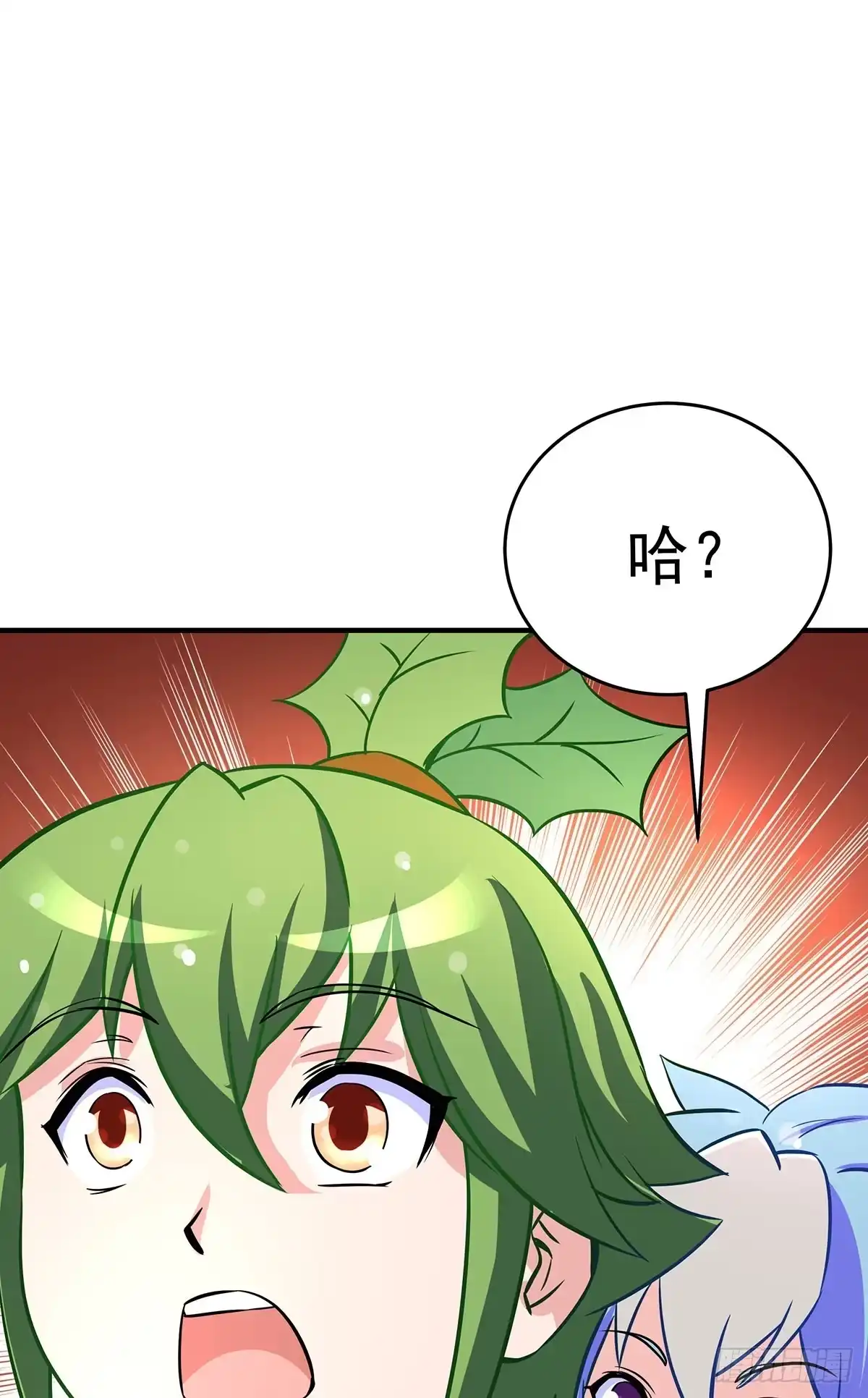 《蛇精是种病》不好，兄弟俩被迷惑了 第95页