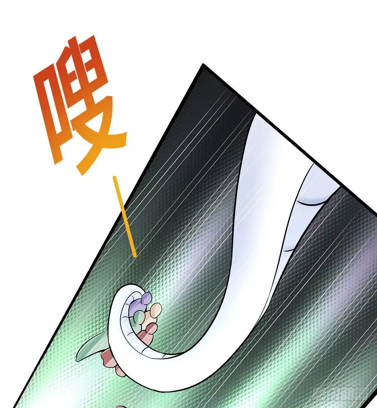 《蛇精是种病》不好，兄弟俩被迷惑了 第57页