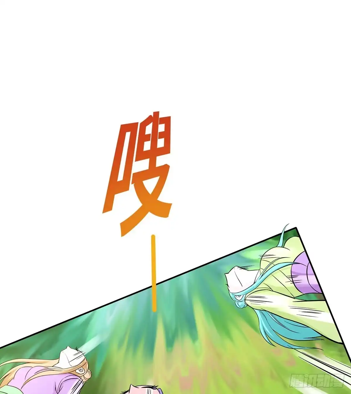 《蛇精是种病》不好，兄弟俩被迷惑了 第53页