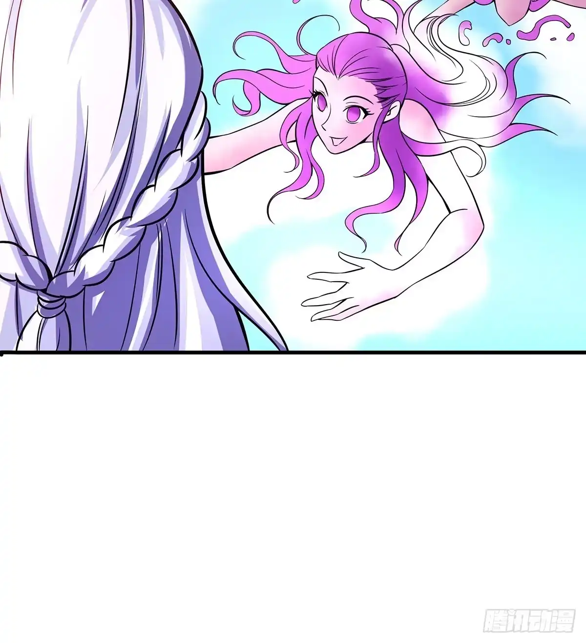 《蛇精是种病》不好，兄弟俩被迷惑了 第29页