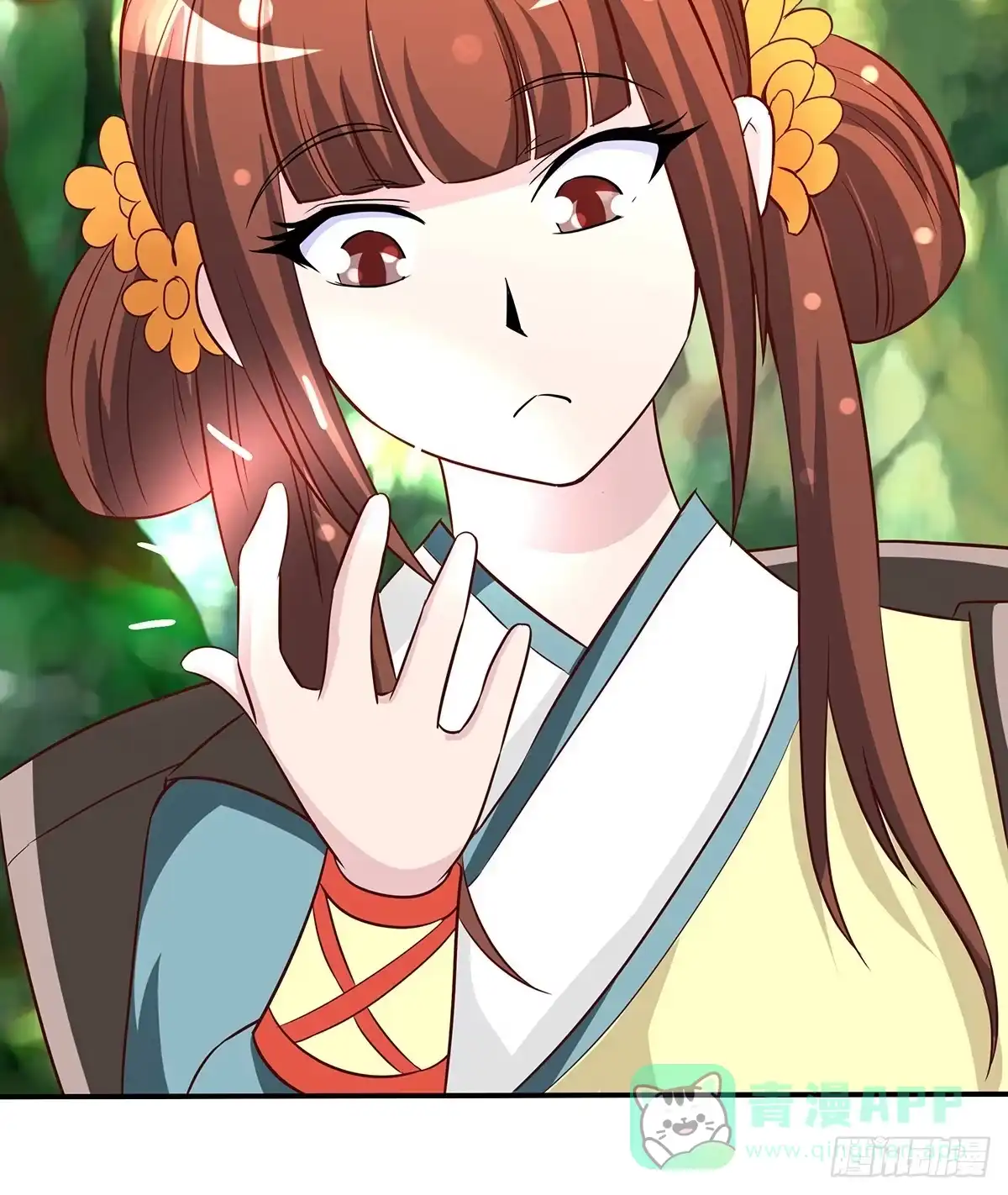 《蛇精是种病》这白炎草可是对你们大有裨益 第26页
