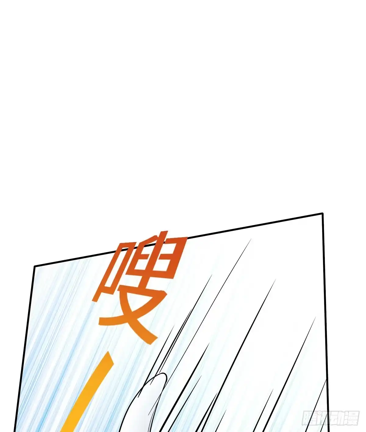 《蛇精是种病》这白炎草可是对你们大有裨益 第73页