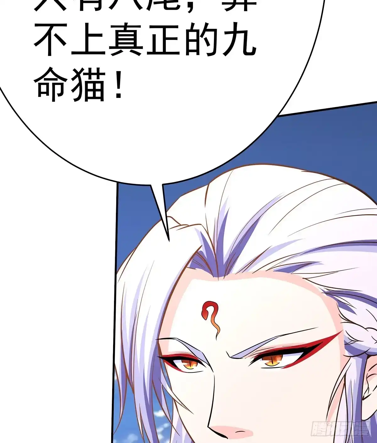 《蛇精是种病》这白炎草可是对你们大有裨益 第104页