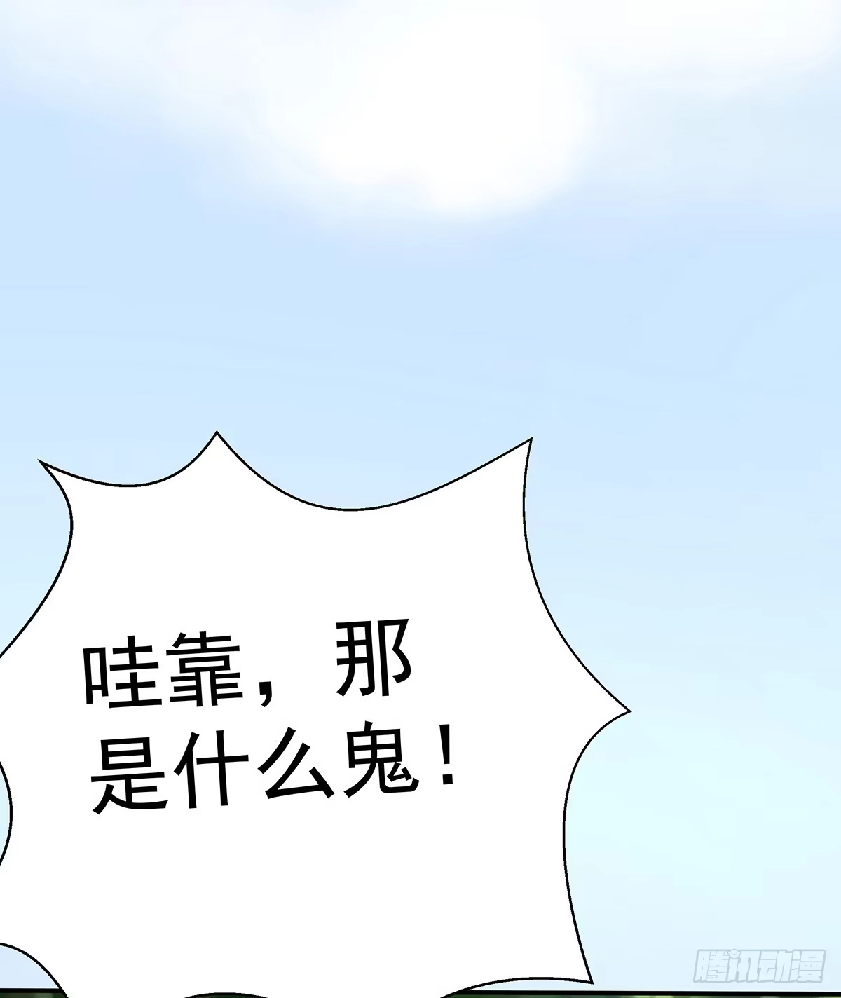 《蛇精是种病》这白炎草可是对你们大有裨益 第63页