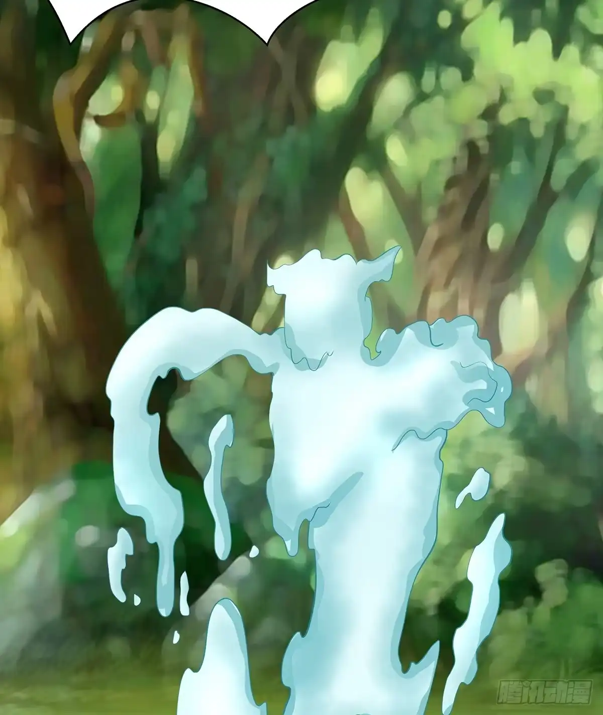 《蛇精是种病》这白炎草可是对你们大有裨益 第64页