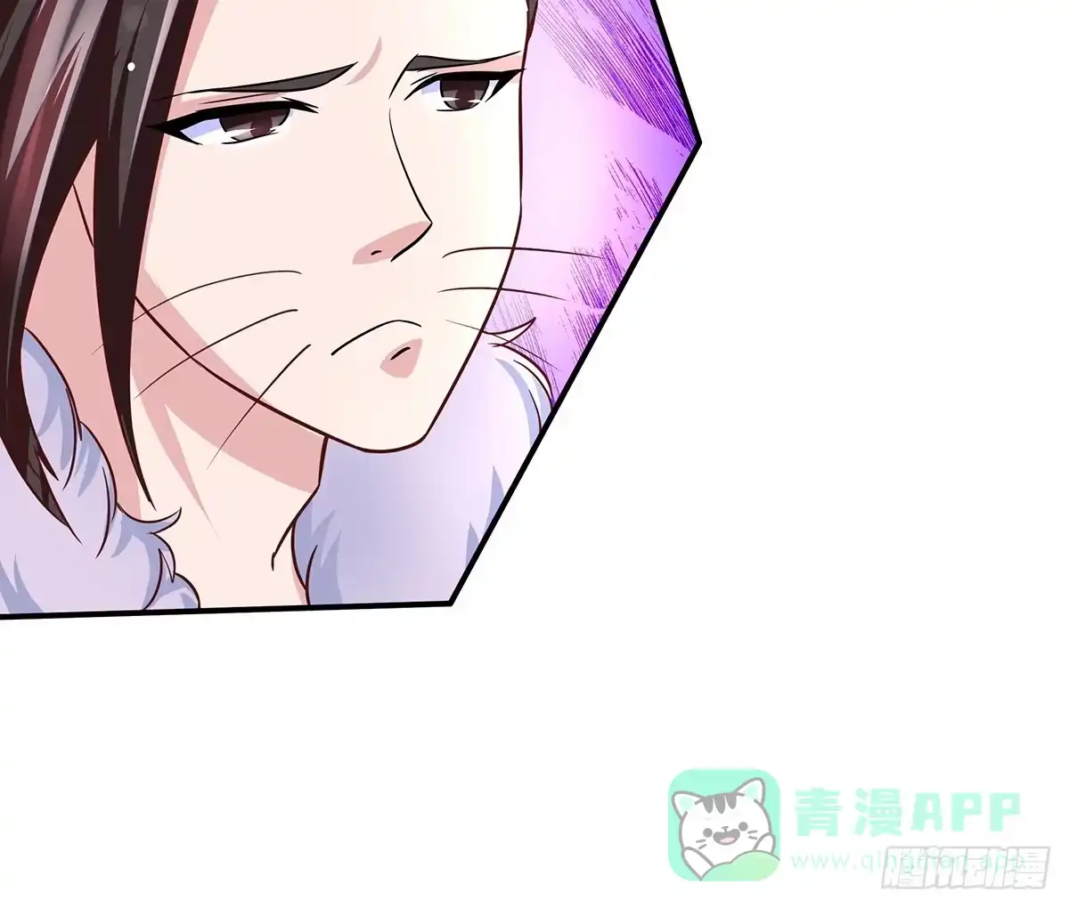 《蛇精是种病》这个猫妖和女娲一族还有关系 第71页