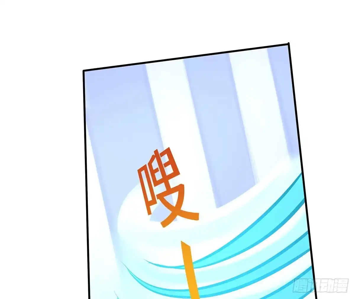 《蛇精是种病》这个猫妖和女娲一族还有关系 第23页