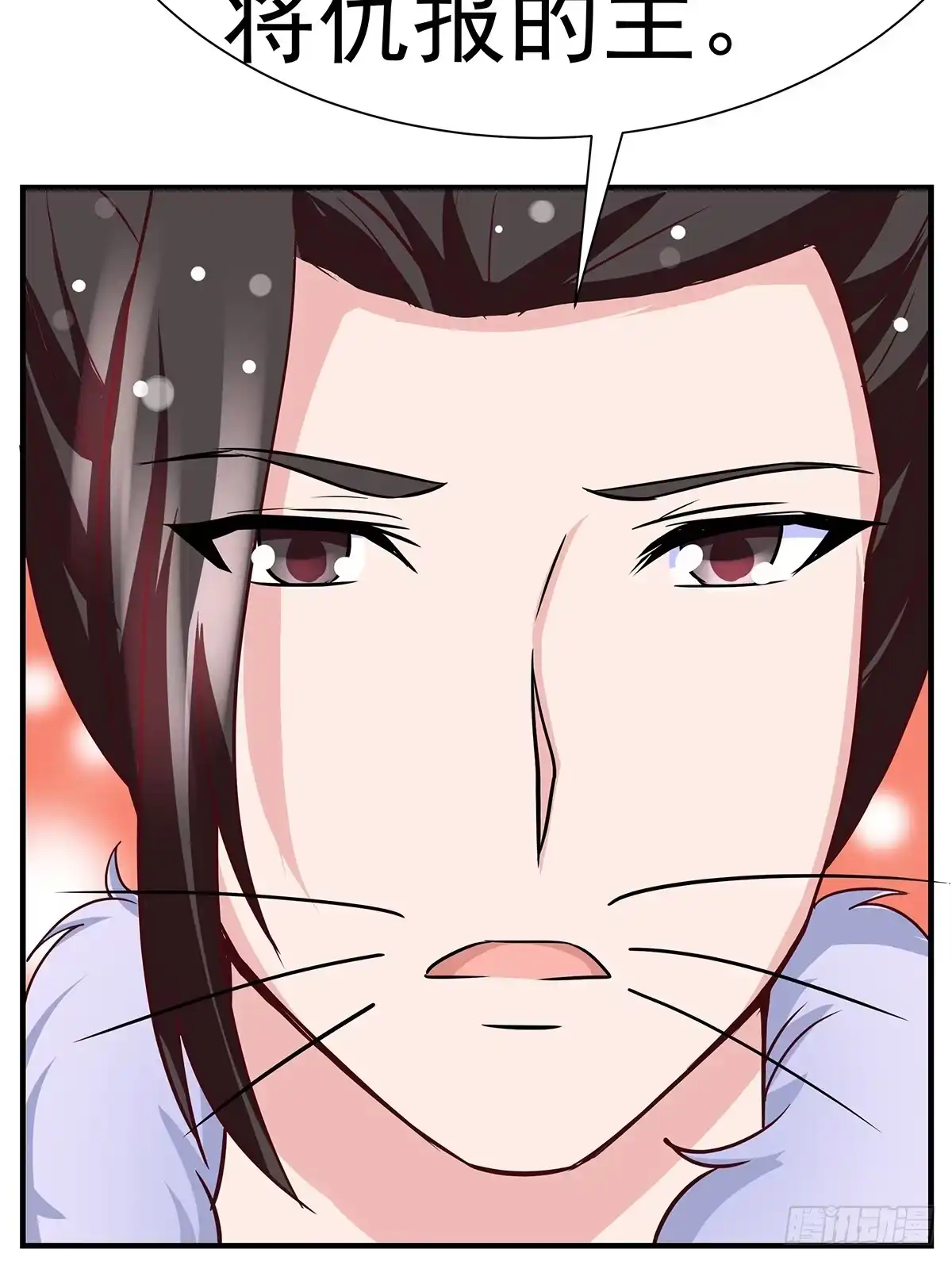《蛇精是种病》这个猫妖和女娲一族还有关系 第42页
