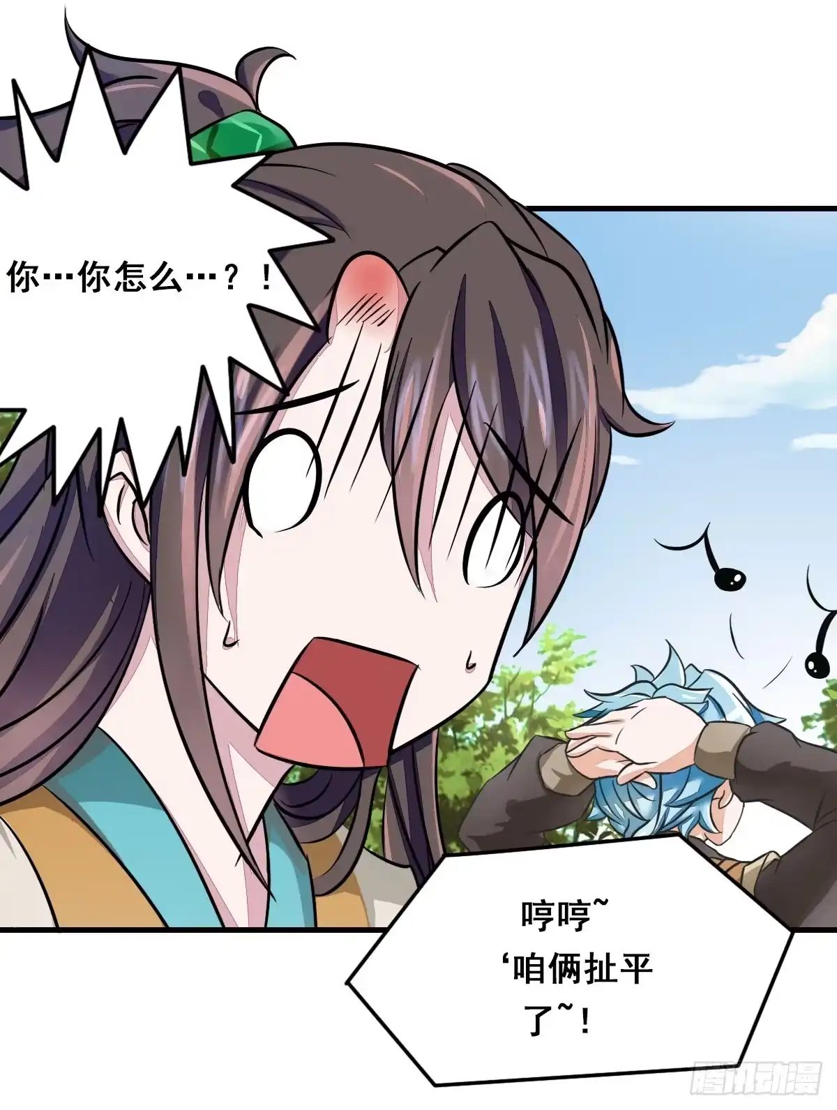 《蛇精是种病》立下誓约？还是被豢养？ 第2页
