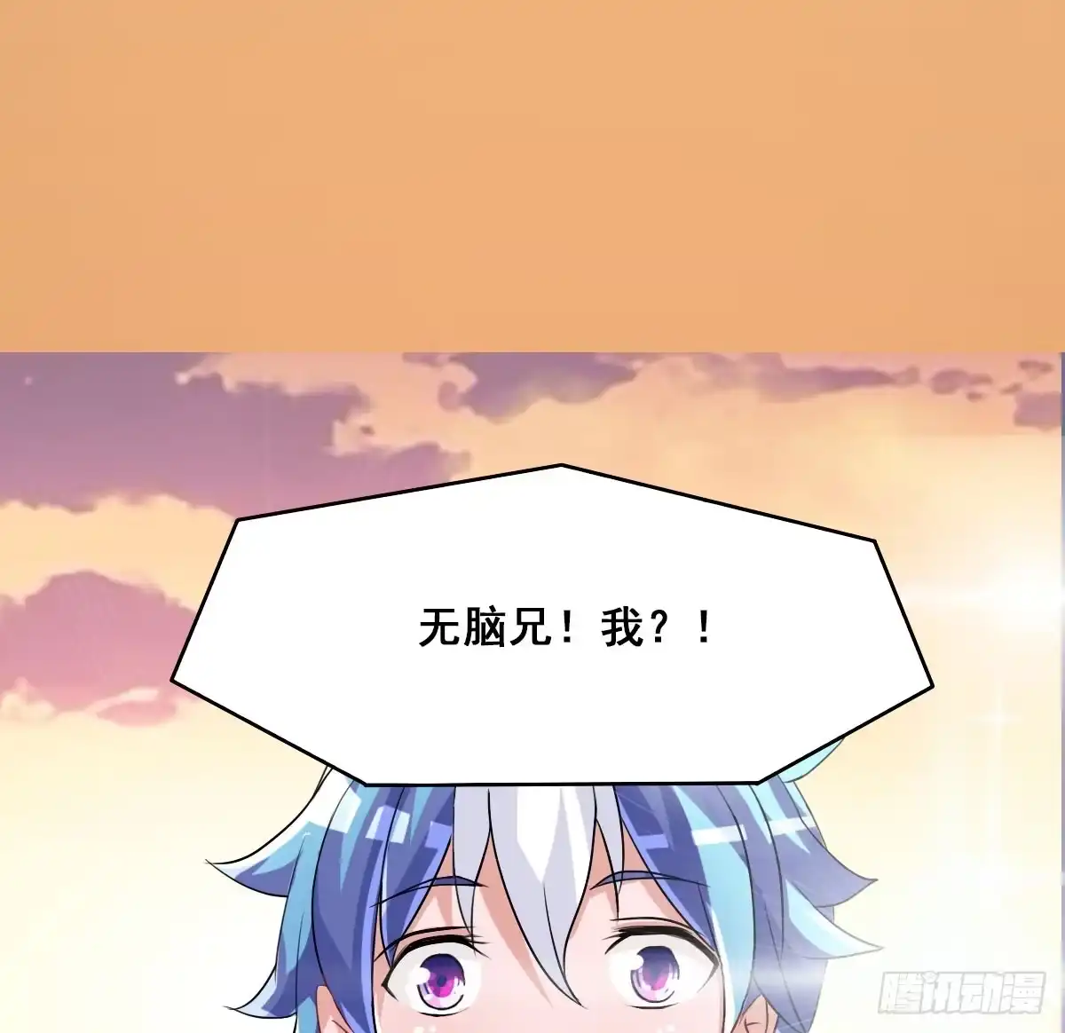 《蛇精是种病》立下誓约？还是被豢养？ 第59页