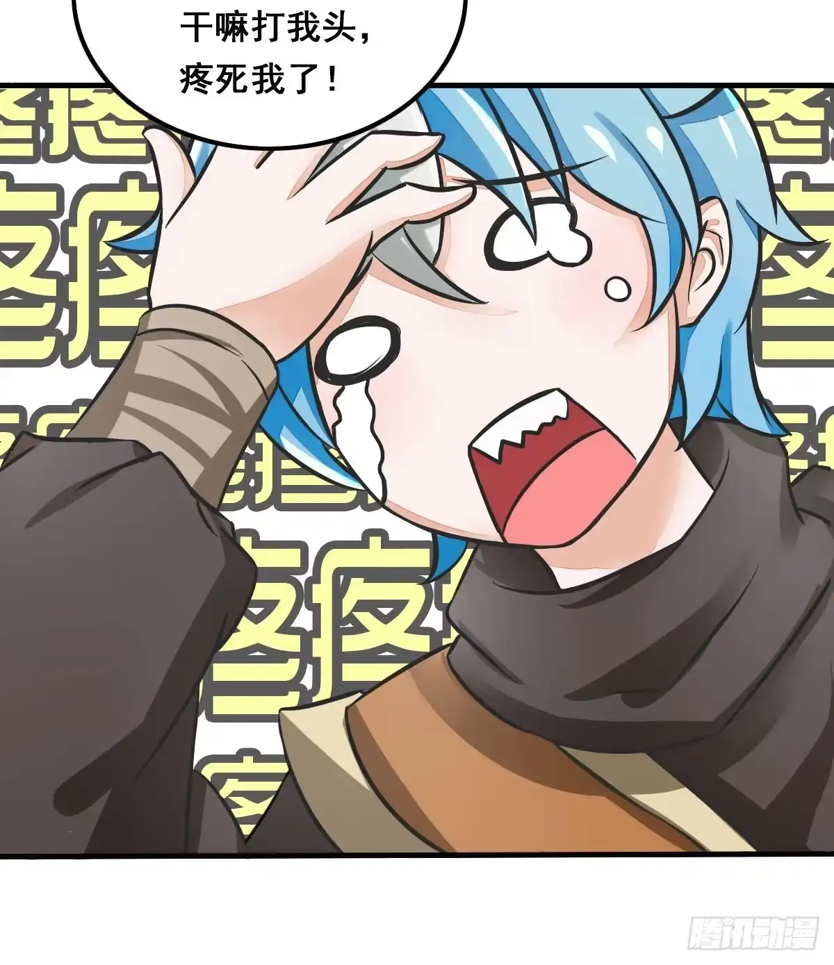 《蛇精是种病》立下誓约？还是被豢养？ 第20页