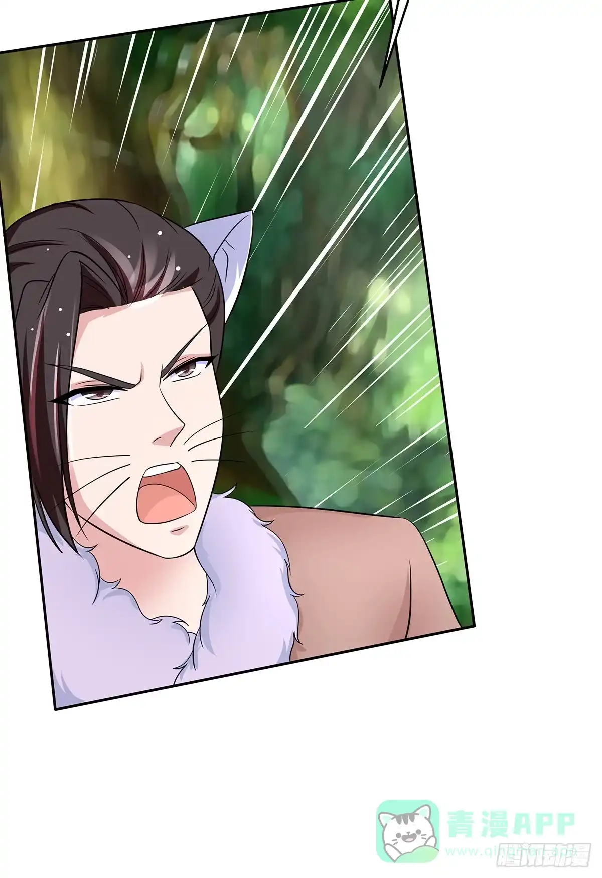 《蛇精是种病》猫妖的恶我要觉醒了 第31页