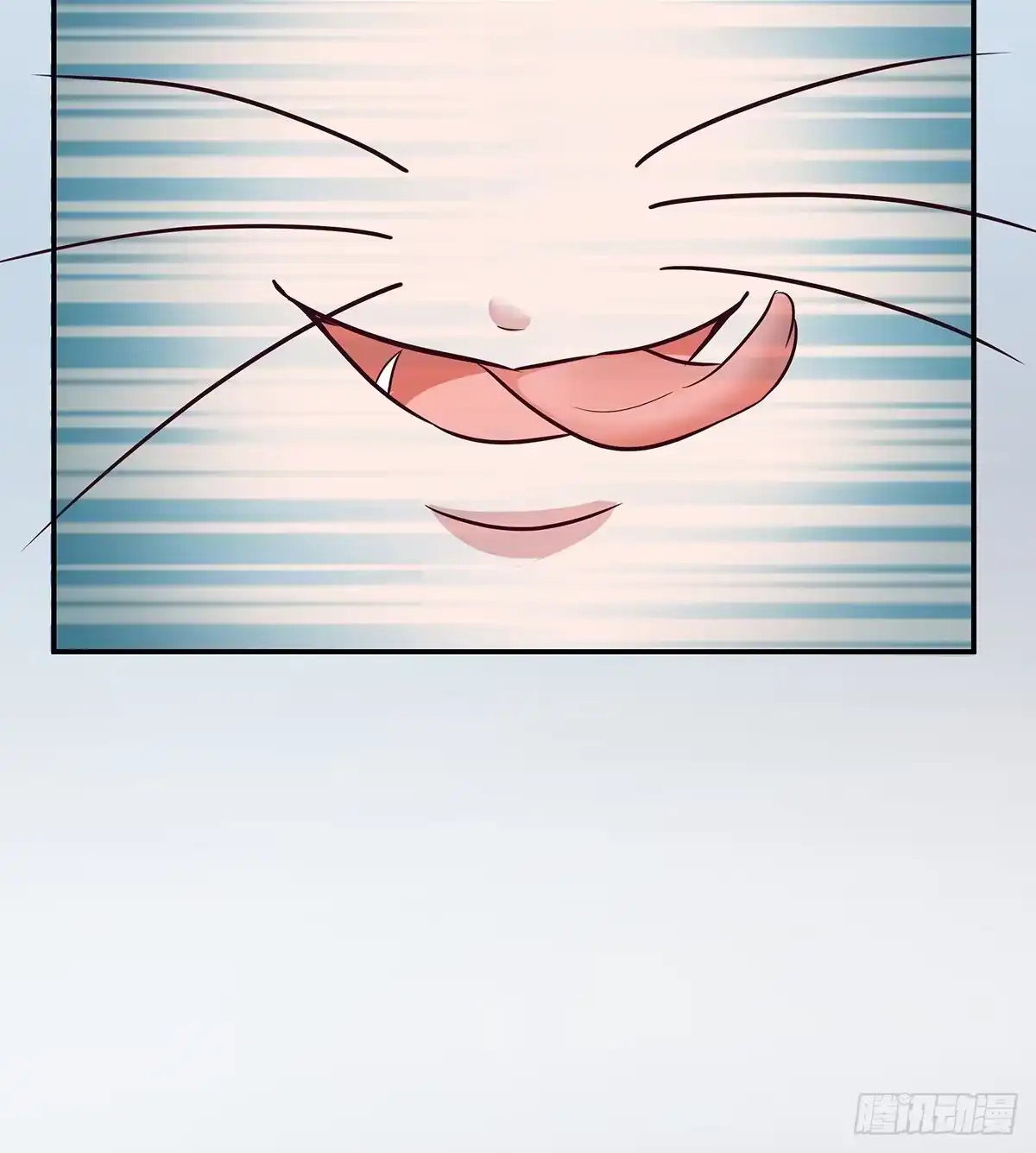 《蛇精是种病》猫妖的恶我要觉醒了 第59页