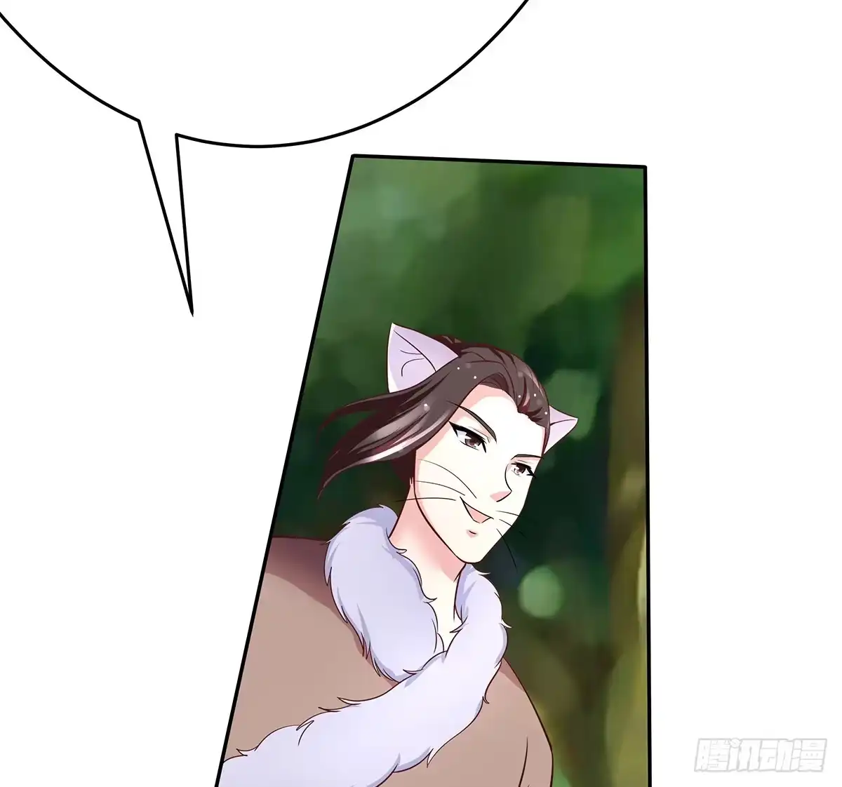 《蛇精是种病》猫妖的恶我要觉醒了 第20页