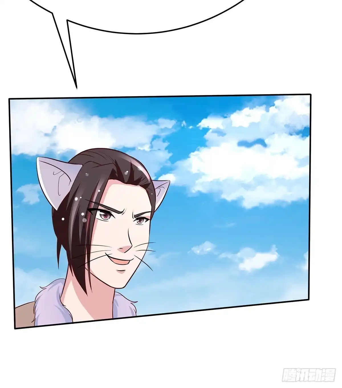 《蛇精是种病》猫妖的恶我要觉醒了 第19页