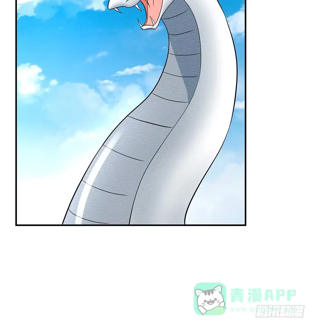《蛇精是种病》猫妖的恶我要觉醒了 第86页