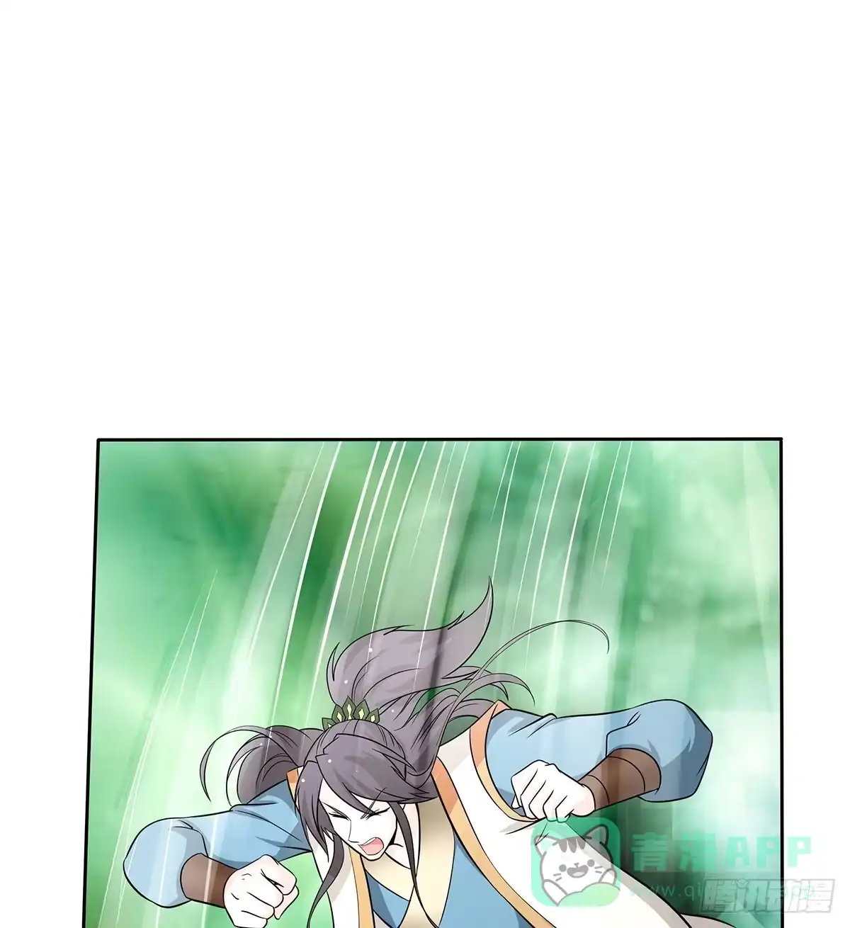 《蛇精是种病》大哥为了救修要牺牲自己了 第96页