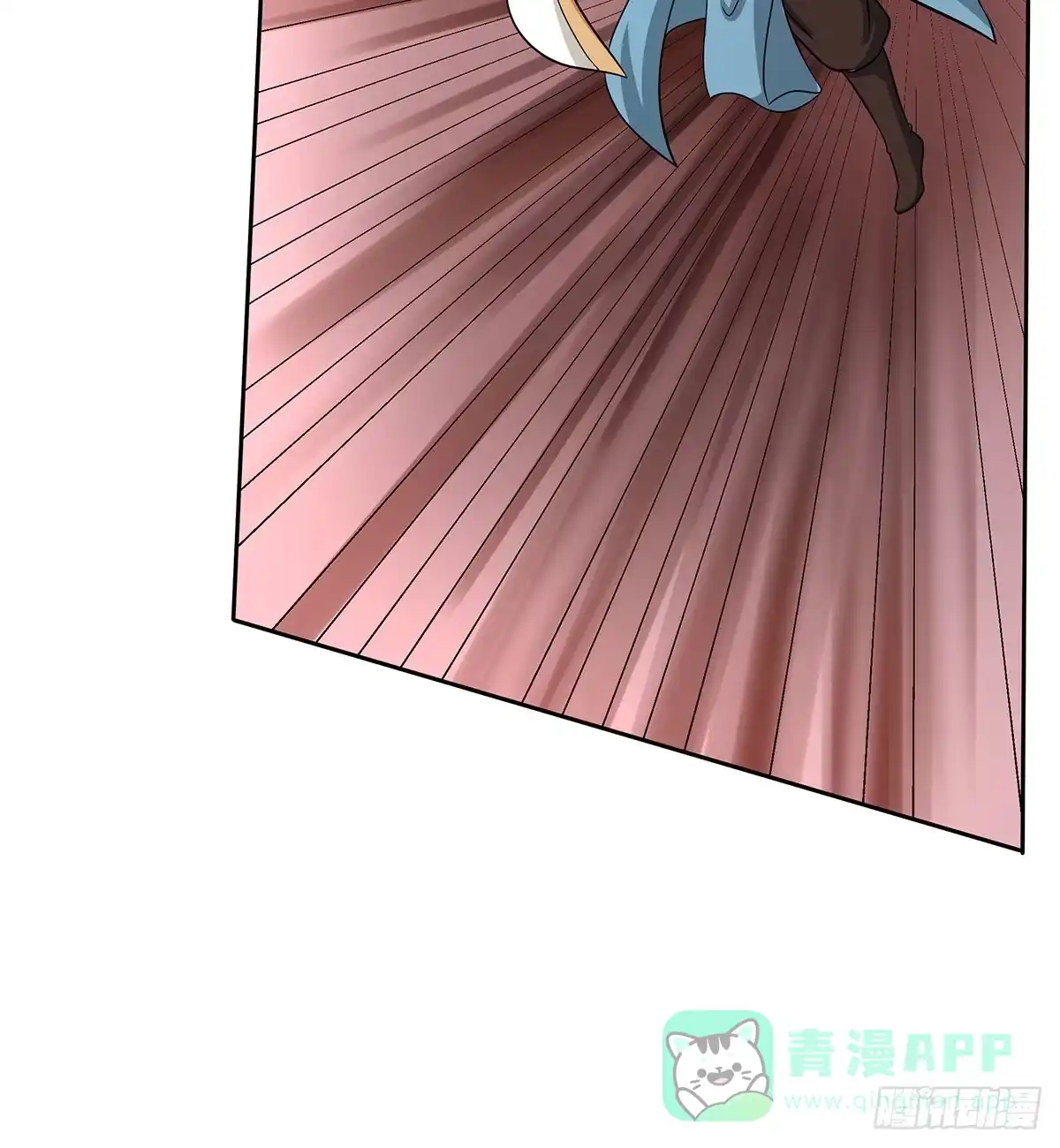 《蛇精是种病》大哥为了救修要牺牲自己了 第116页