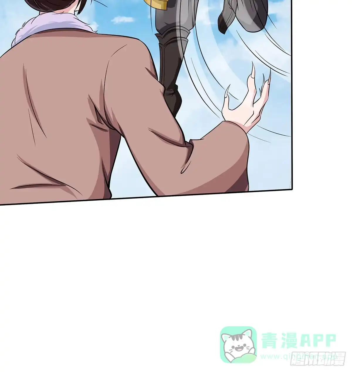 《蛇精是种病》大哥为了救修要牺牲自己了 第106页