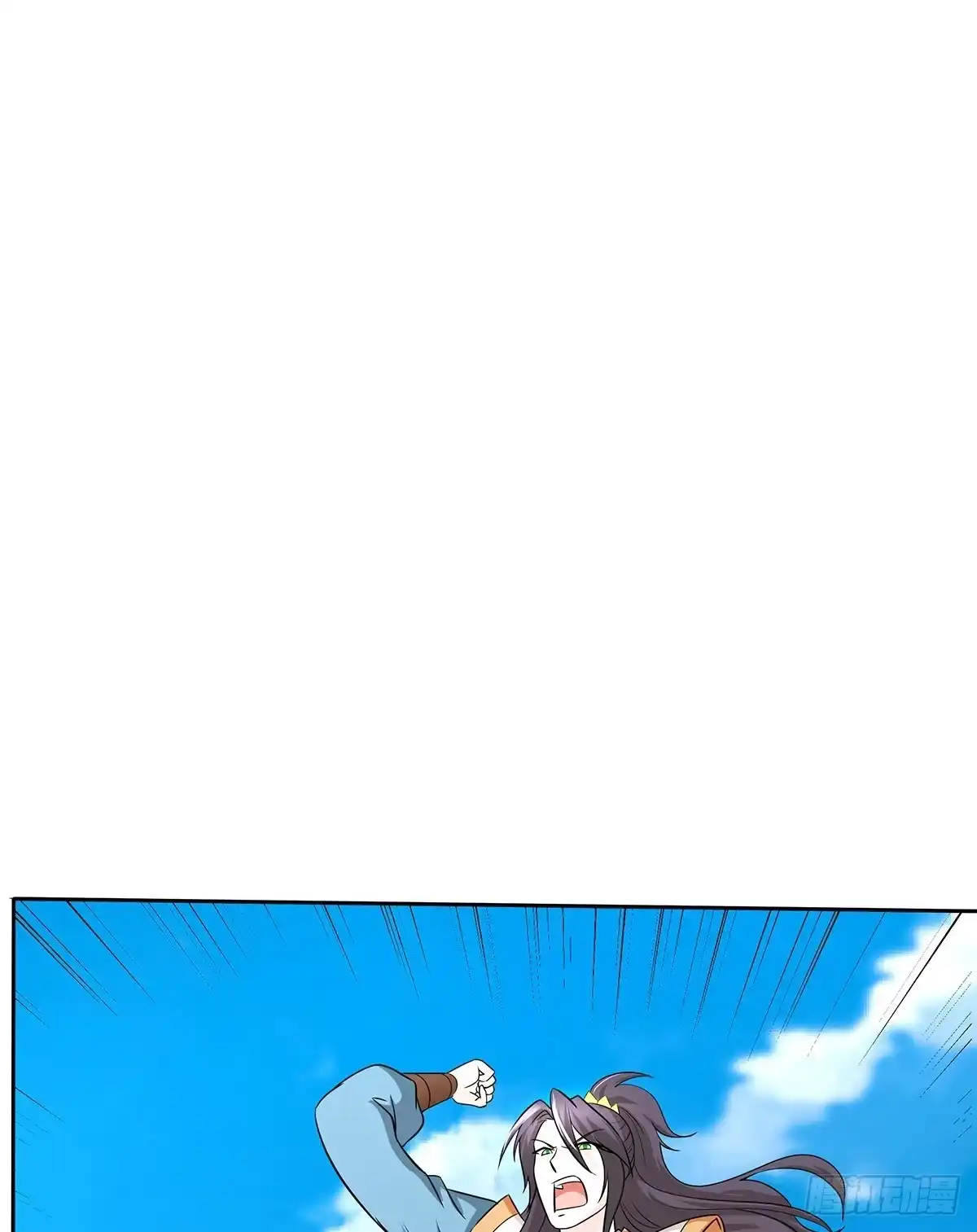 《蛇精是种病》大哥为了救修要牺牲自己了 第119页