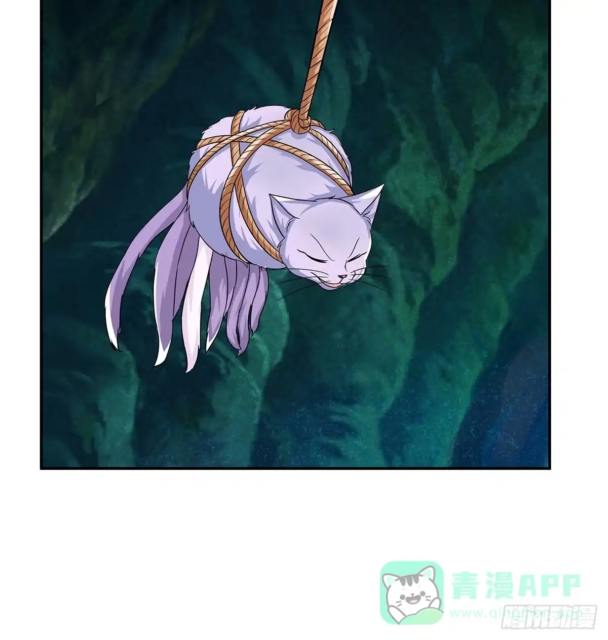 《蛇精是种病》它还不能死，要用它来救今希大哥 第81页