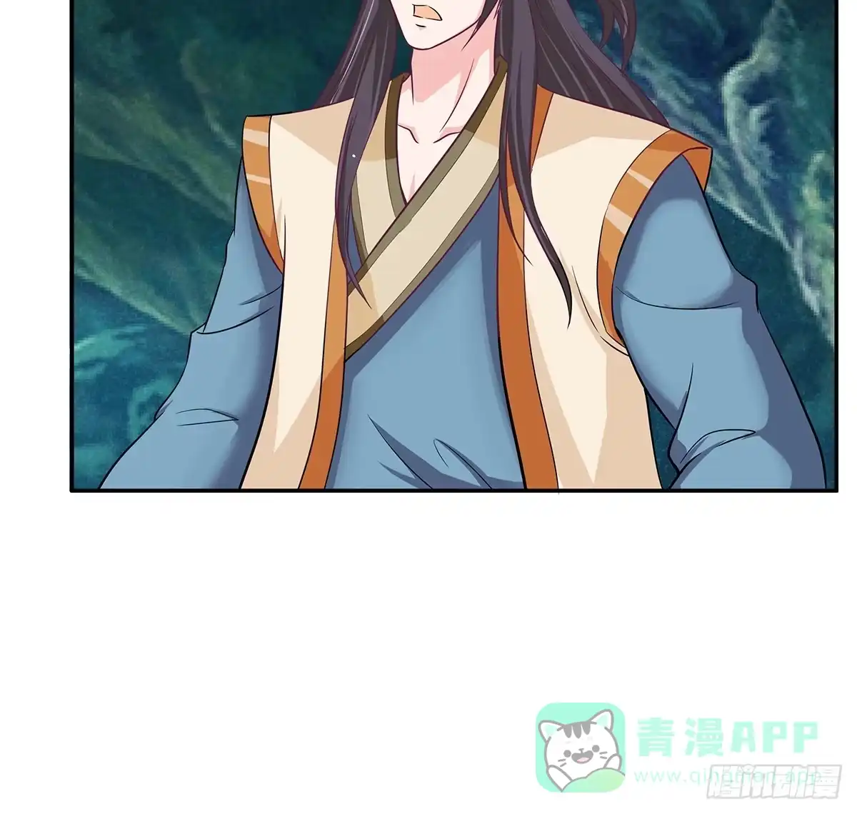《蛇精是种病》它还不能死，要用它来救今希大哥 第71页