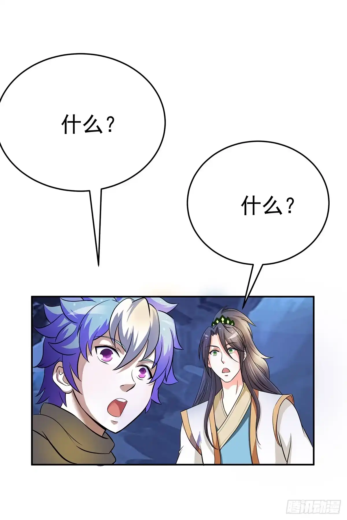 《蛇精是种病》它还不能死，要用它来救今希大哥 第34页