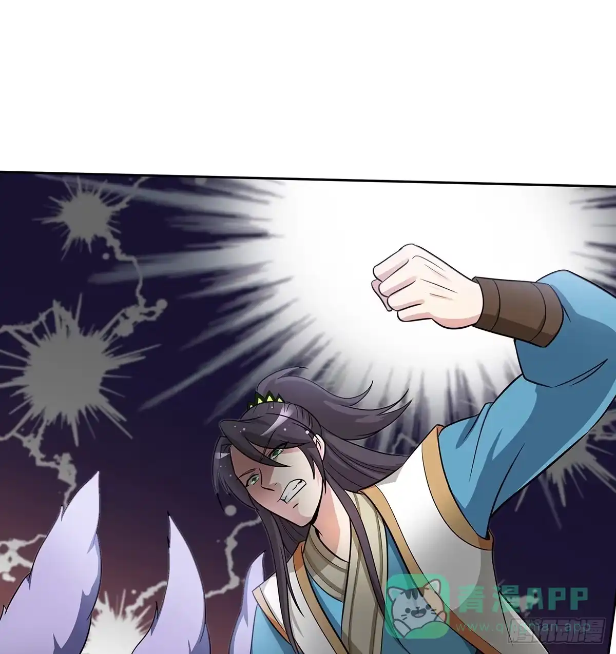 《蛇精是种病》它还不能死，要用它来救今希大哥 第46页