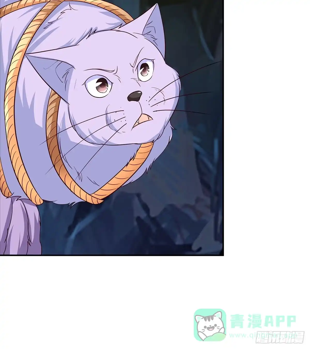 《蛇精是种病》修背着二哥搞什么事情 第81页
