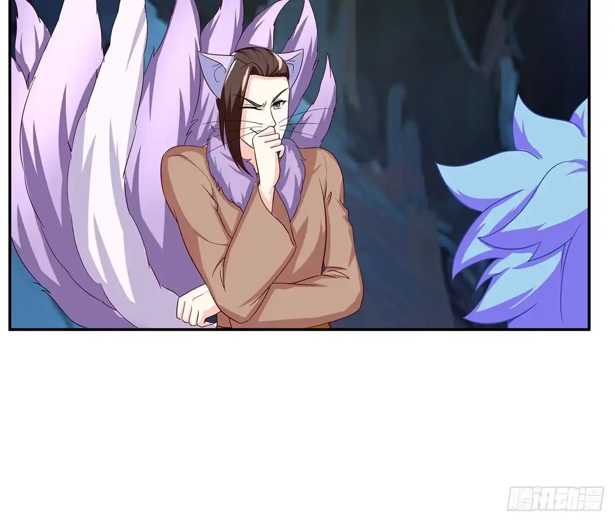 《蛇精是种病》修背着二哥搞什么事情 第97页